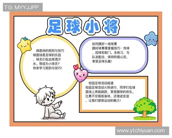 荷兰足球小将逆风崛起用青春与激情书写绿茵新传奇 荷兰足球小将逆风崛起用青春与激情书写绿茵新传奇