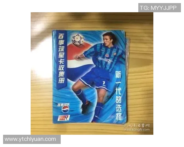 足球球星卡购买指南哪里有靠谱平台以及如何挑选收藏价值高的球星卡